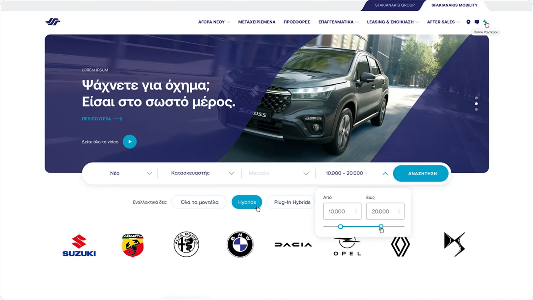 work Inner Details Sfakianakis-work-inner.webp