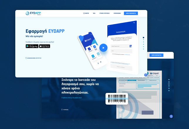 /media/eydap-cs-img3.jpg