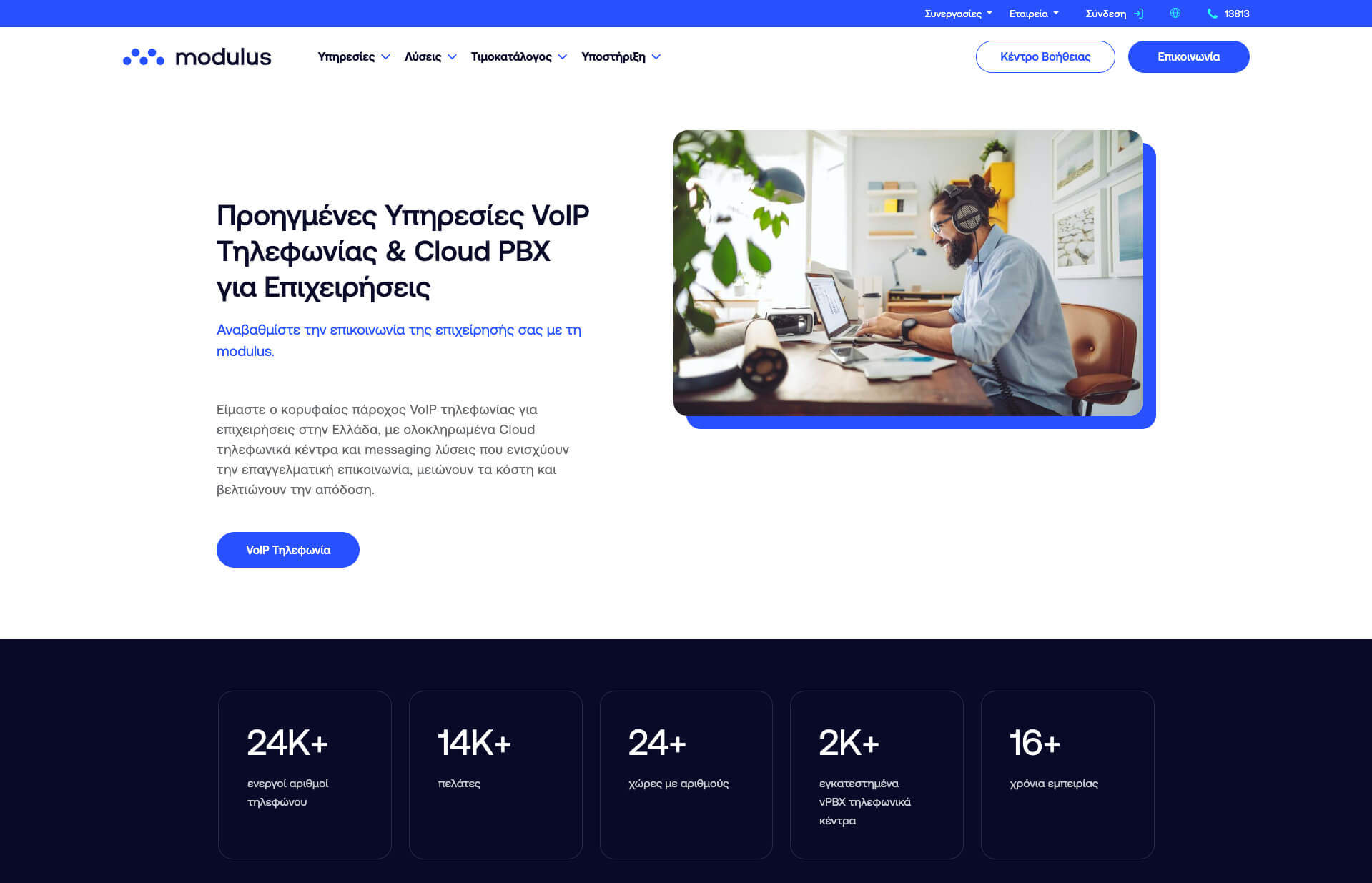 work Inner Details modulus-inner-middle.jpg